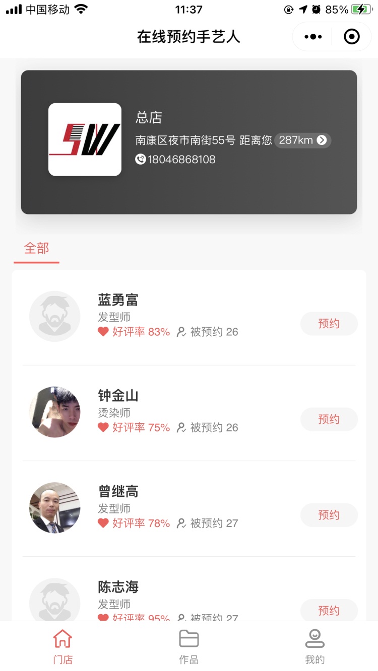社会新闻新葡萄手机下载官网_社会新闻_大众网